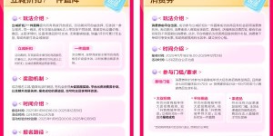 年终大促划重点，跟着「藏爆图」备战年终好生意