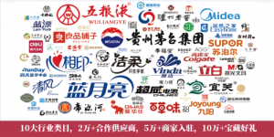 AI重构礼赠生态！九航云选：智能社交电商开启心意精准表达时代