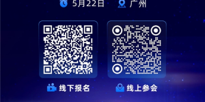 年度重磅！2026 TikTok Shop东南亚跨境电商年度峰会定档5月22日，带你跑出全新加速度