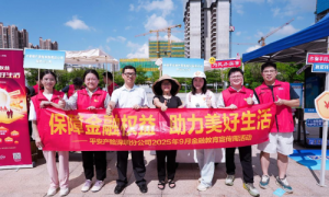 金融科普进乡村 爱心接力暖深汕——深圳金融教育骑兵团以科技赋能乡村振兴