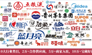 AI重构礼赠生态！九航云选：智能社交电商开启心意精准表达时代