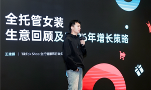 TikTok Shop全托管女装发布2026年三大核心增长方向！政策扶持加码！