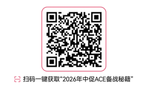 更早开启，更爆热点！TikTok Shop美区年中促ACE备战秘籍重磅发布